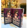 Еротична гра «Покажи или расскажи. Секс вечеринка» 18+ (RU)