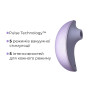 Вакуумний кліторальний смарт-стимулятор Svakom Pulse Galaxie Metal Lilac, проєктор зоряного неба