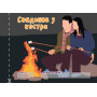 Чекова книжка 