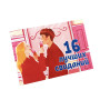 Чекова книжка 