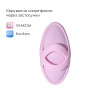 Смарт-вібратор для клітора Svakom Echo 2 Pink Lilac, підігрів до 38 °C, знімна насадка на палець